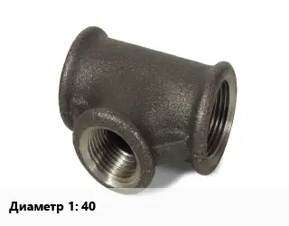 Тройник чугунный 40 Марка: ЧК